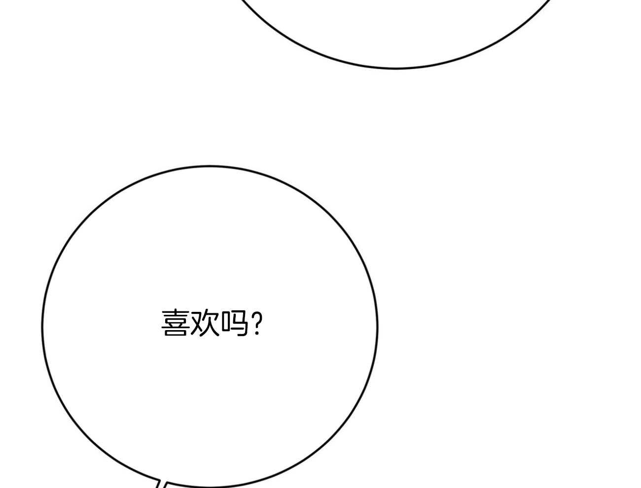 第151话_相伴之约（剧终）13