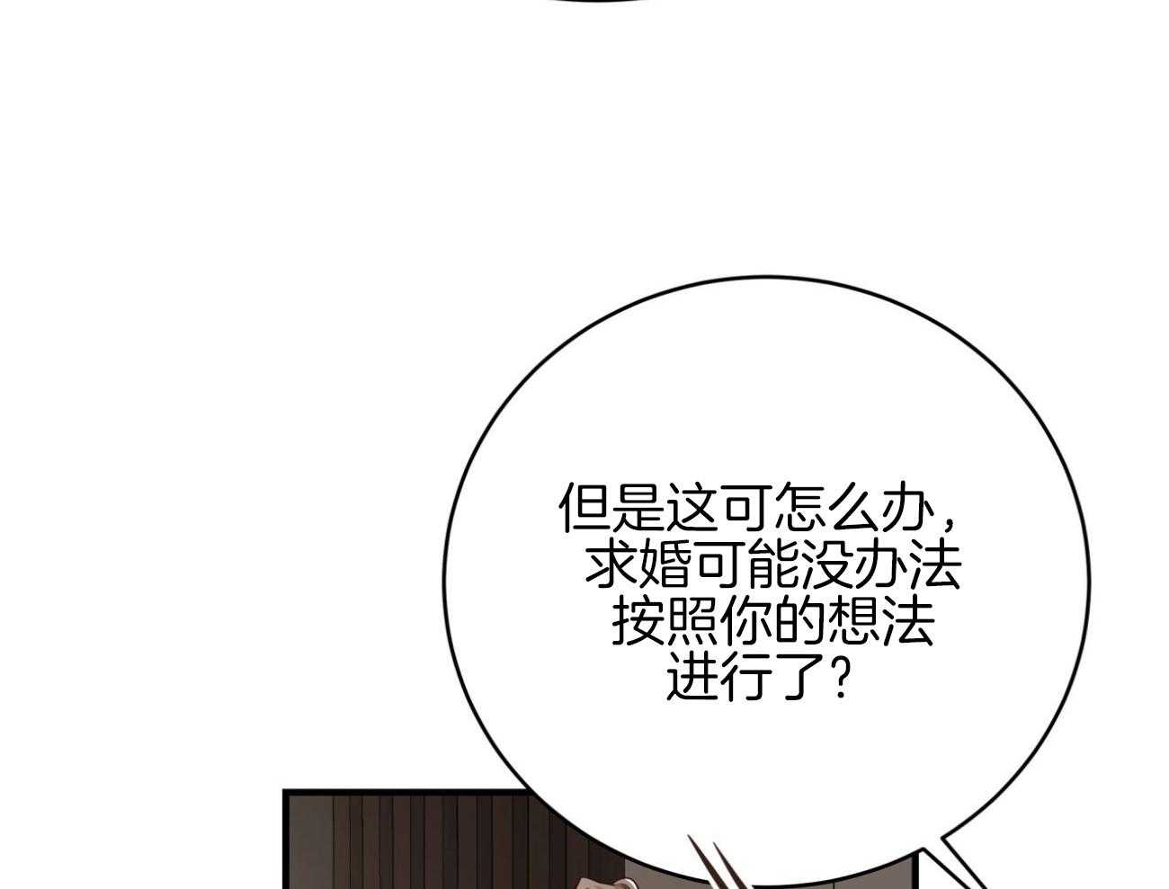 第151话_相伴之约（剧终）18