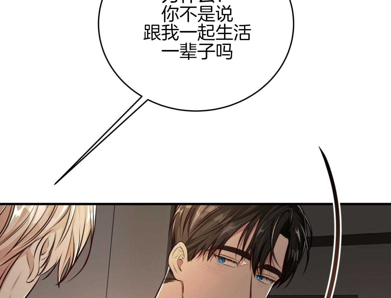 第151话_相伴之约（剧终）21