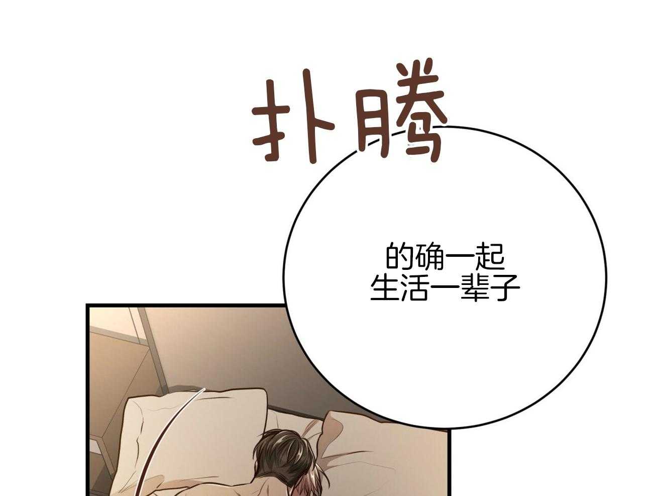 第151话_相伴之约（剧终）24