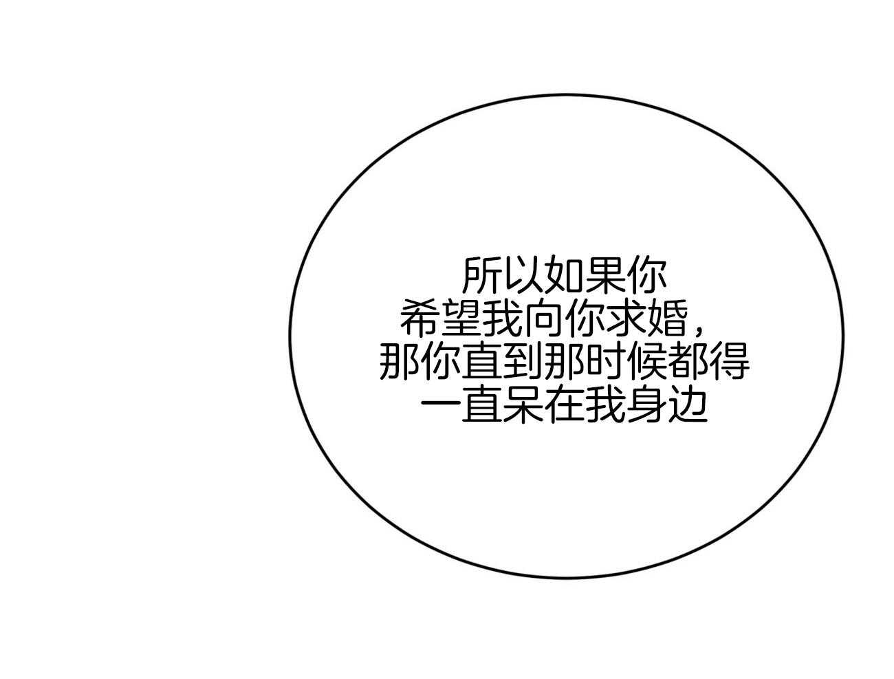 第151话_相伴之约（剧终）28