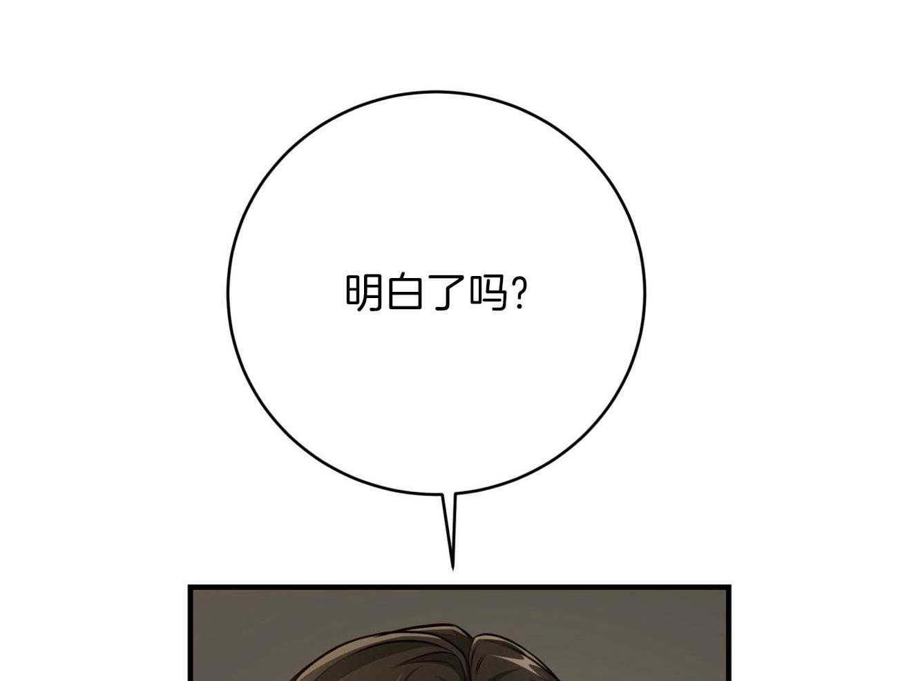 第151话_相伴之约（剧终）30