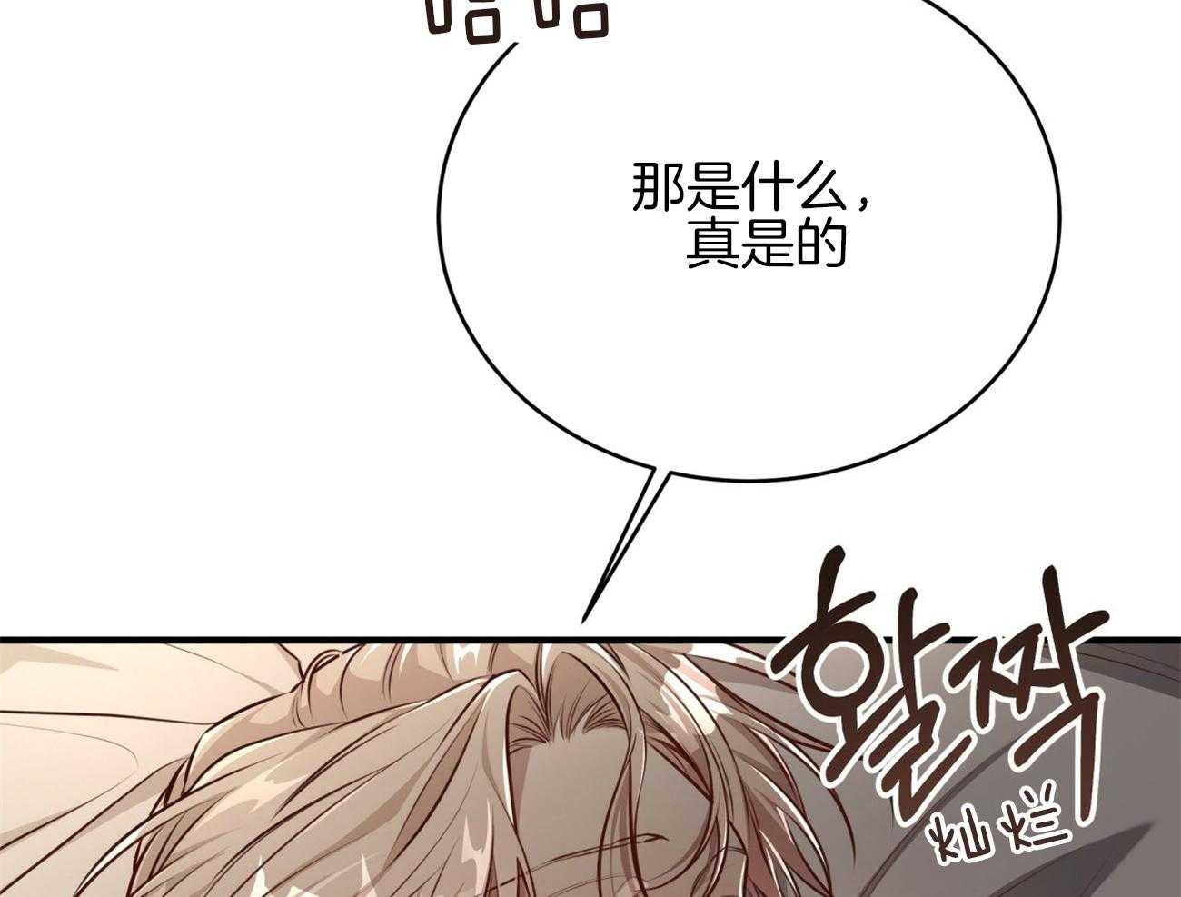 第151话_相伴之约（剧终）33