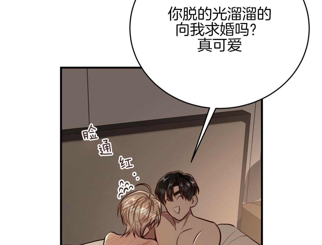 第151话_相伴之约（剧终）8