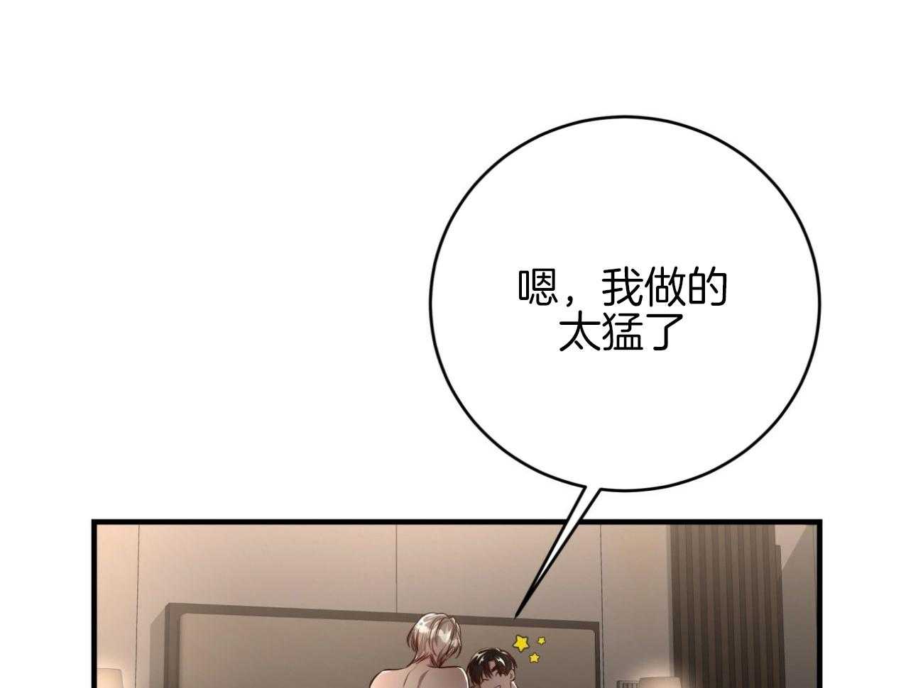 第150话_求婚12