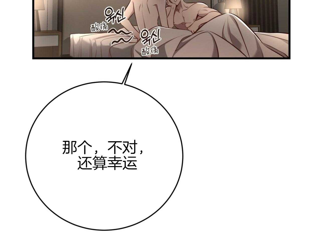 第150话_求婚13