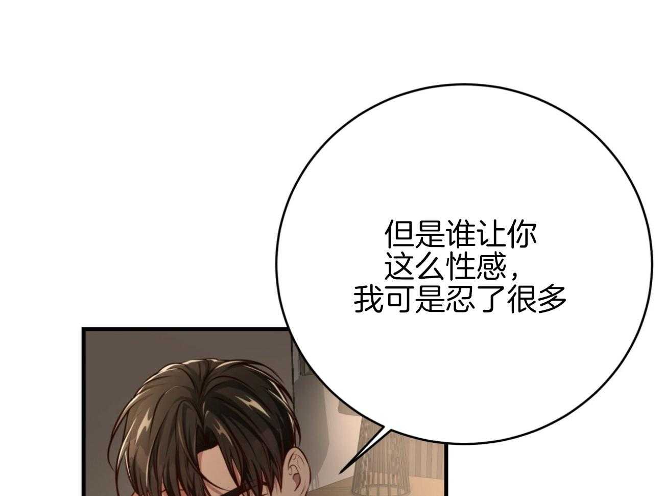第150话_求婚14