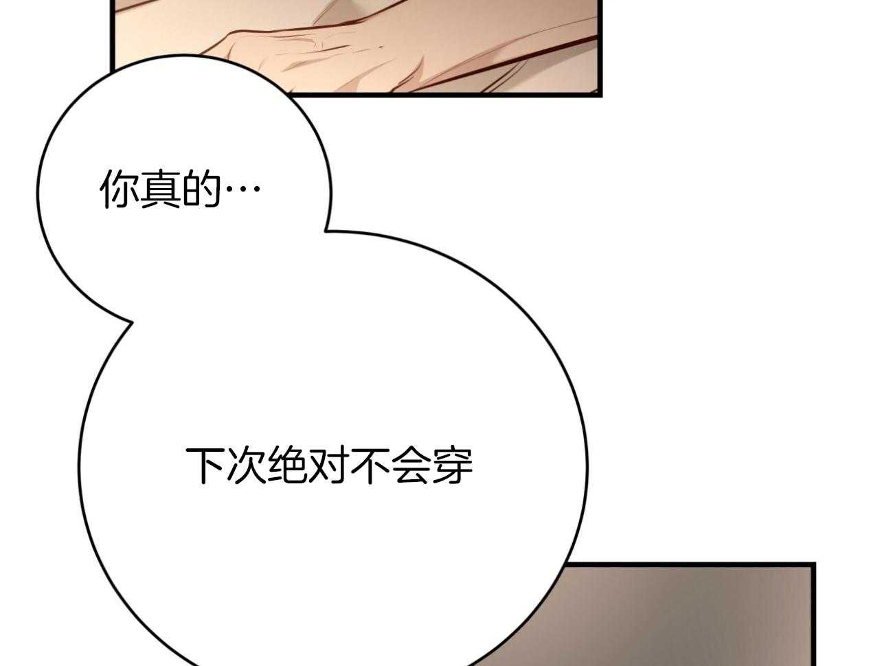 第150话_求婚16
