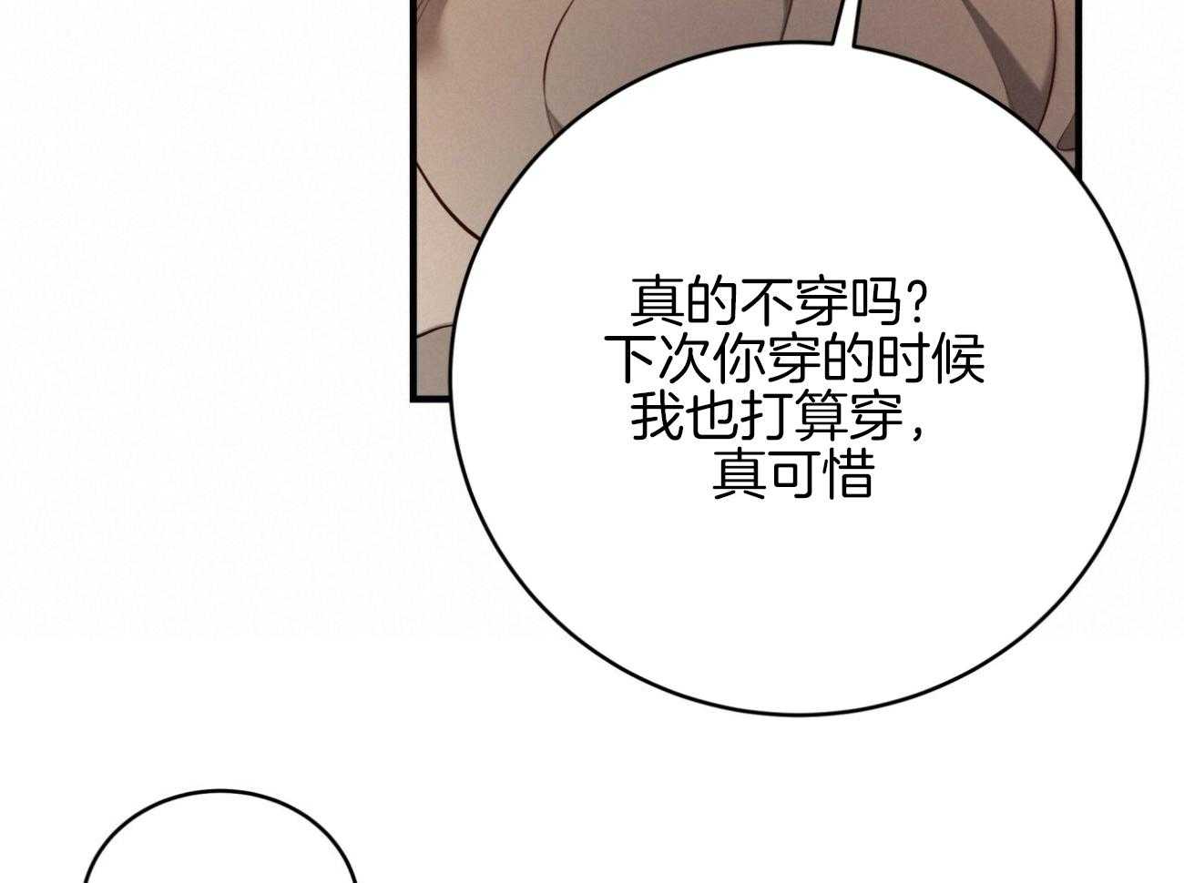 第150话_求婚18