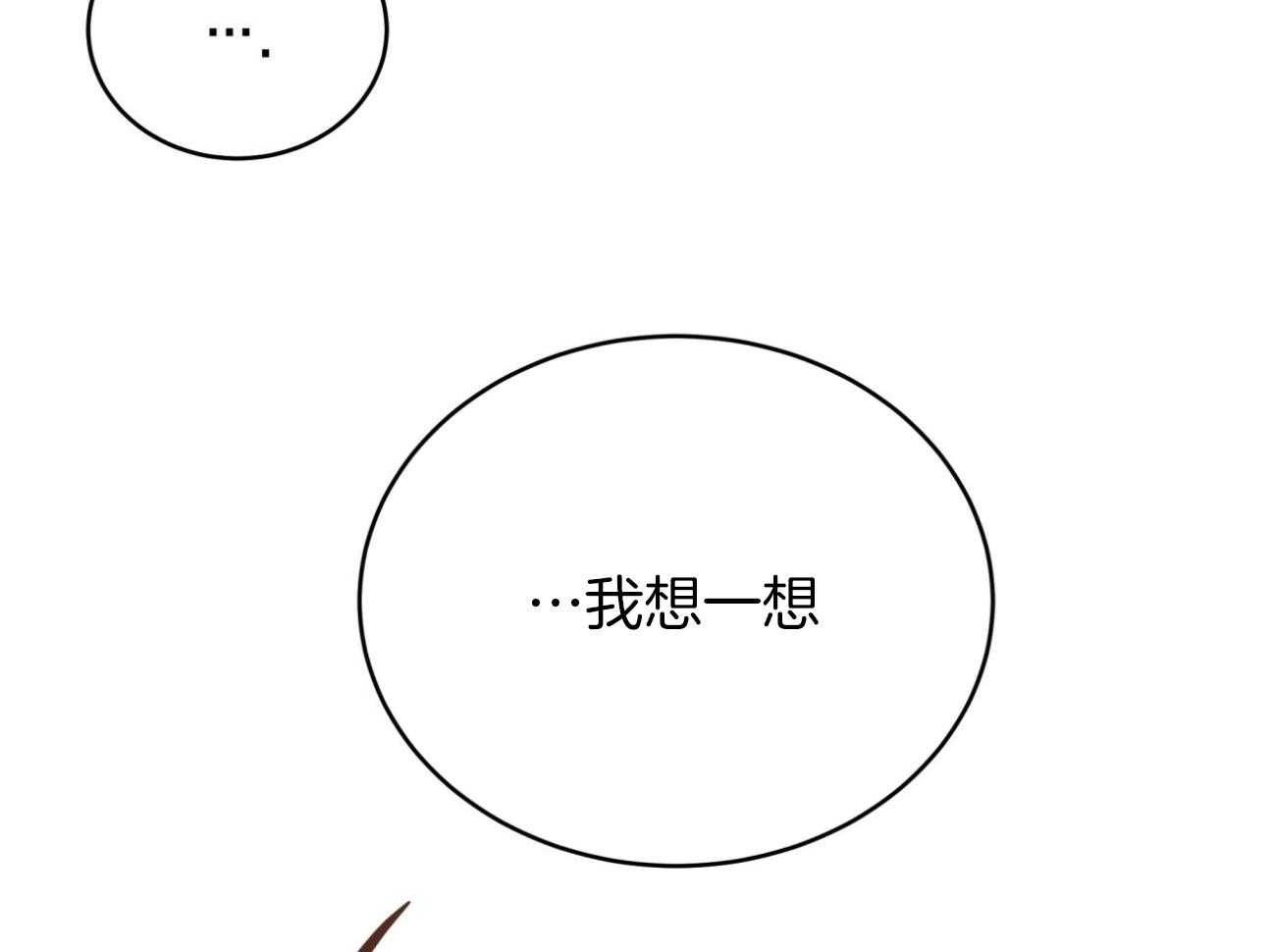 第150话_求婚19
