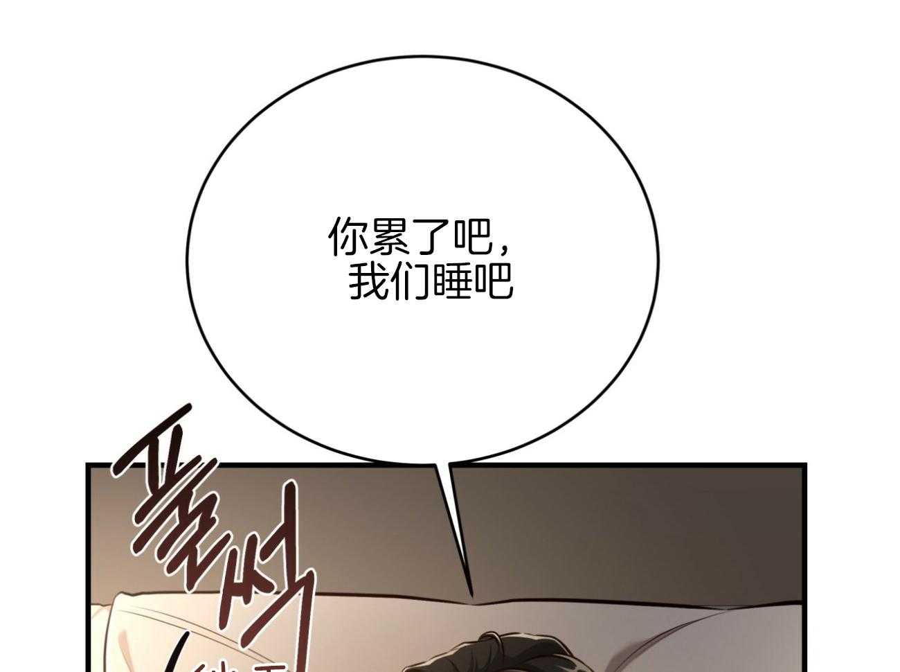 第150话_求婚24
