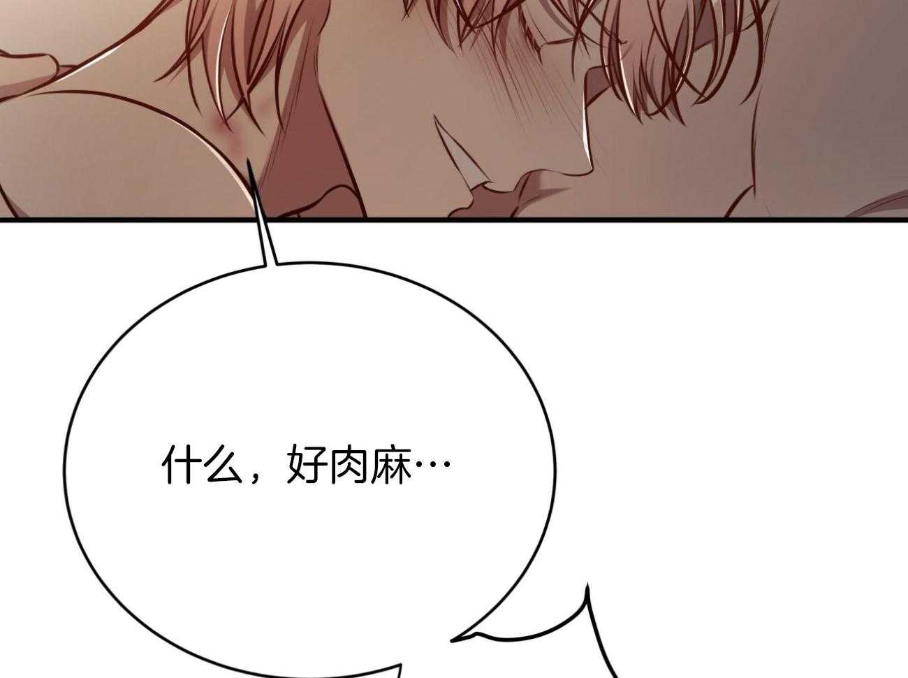 第150话_求婚28