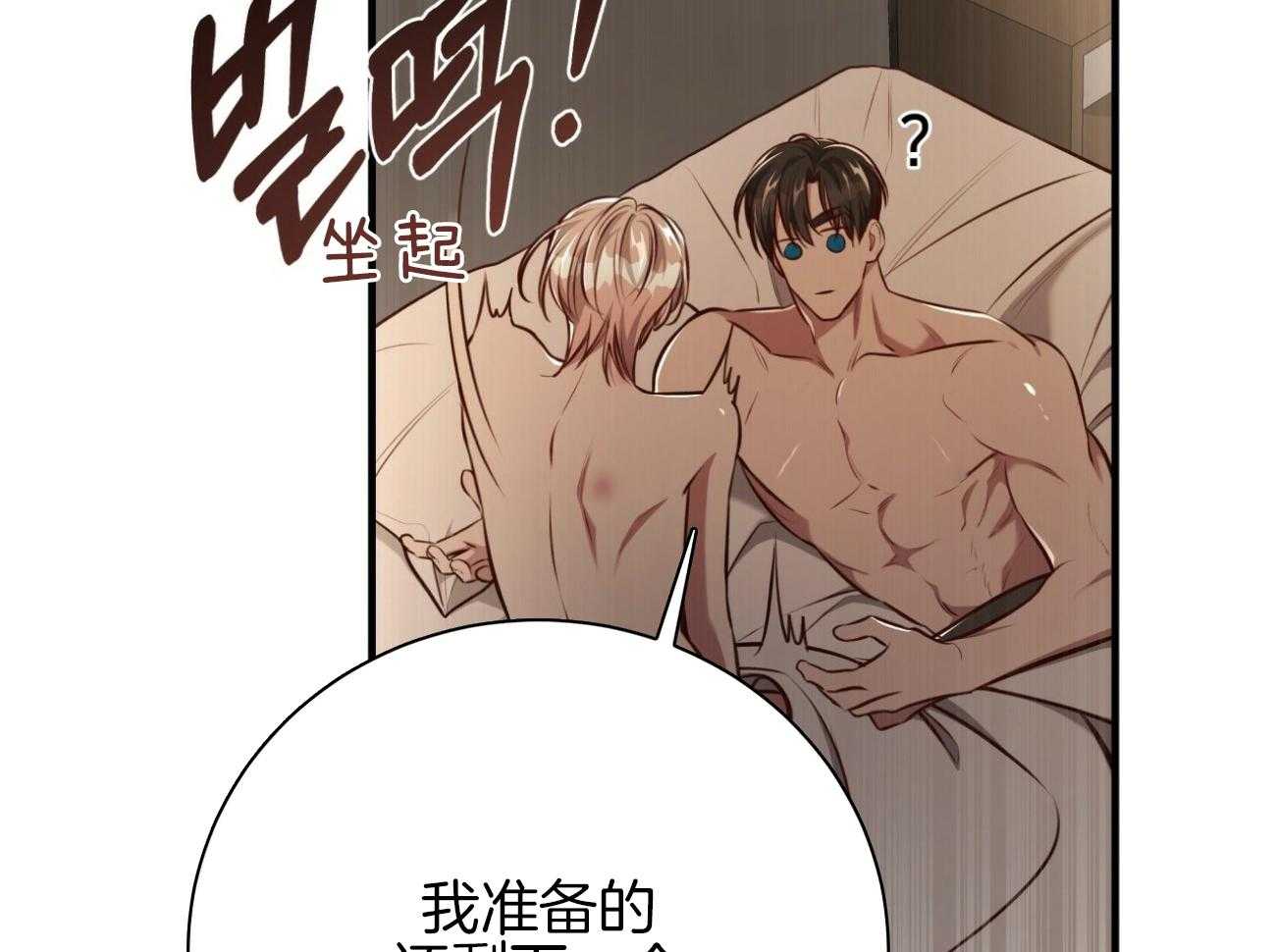 第150话_求婚30