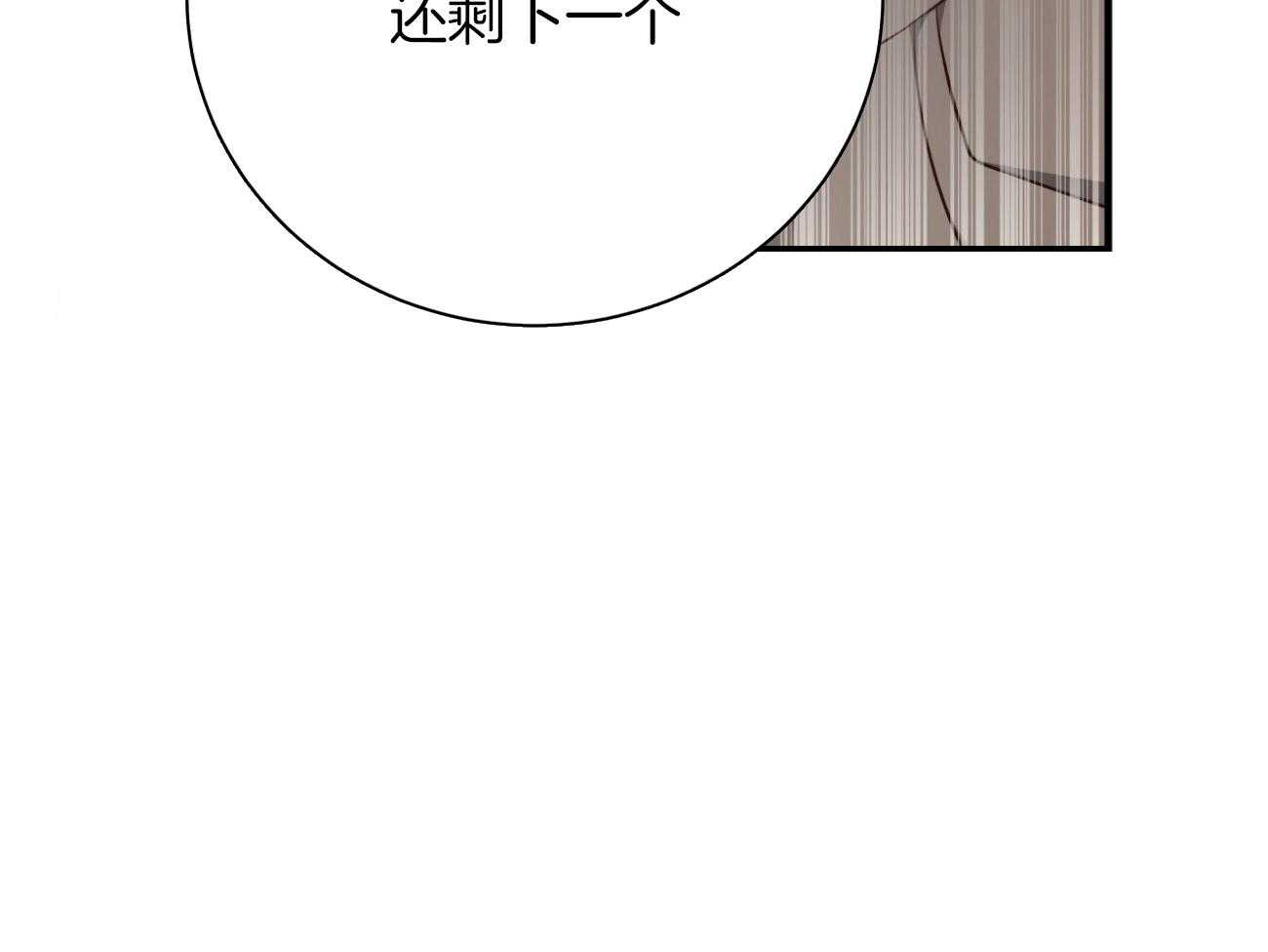 第150话_求婚31