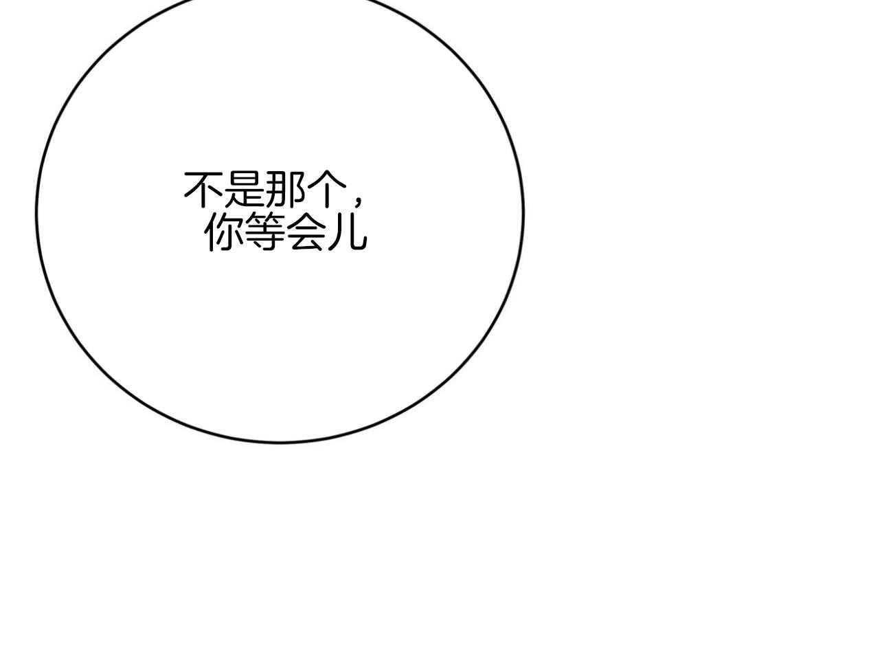 第150话_求婚34