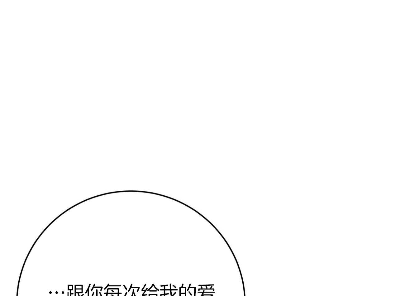 第150话_求婚39