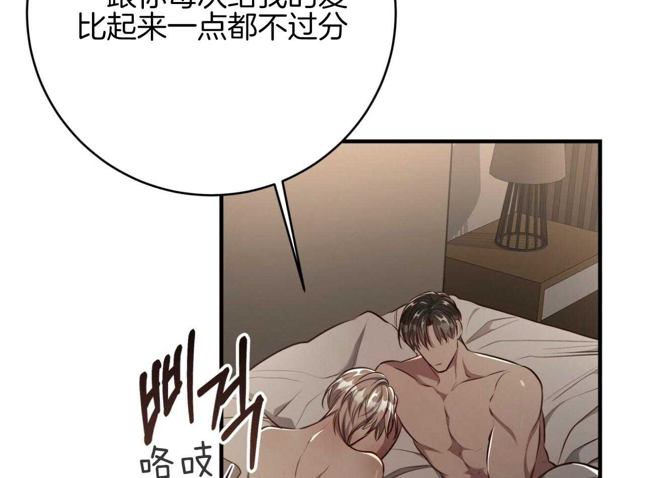 第150话_求婚40