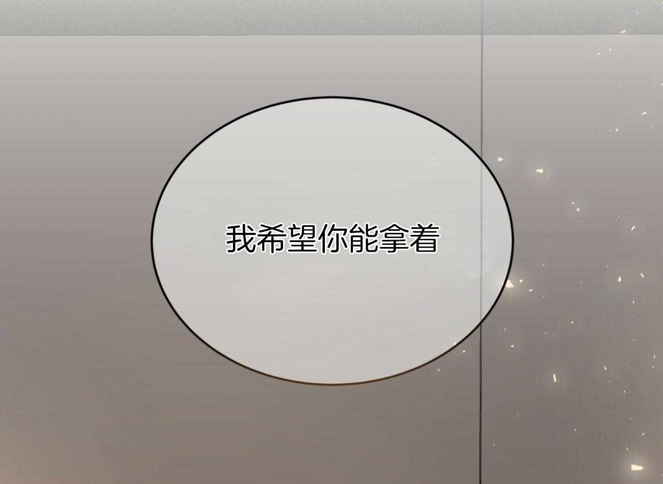 第150话_求婚44