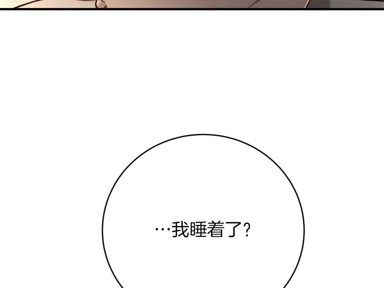 第150话_求婚9