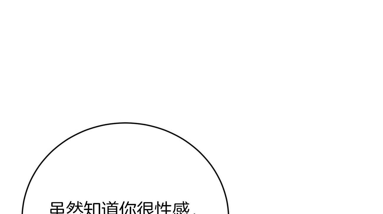 第149话_性感0