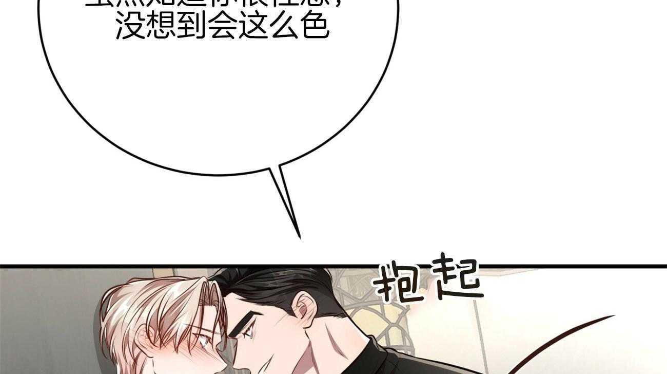 第149话_性感1