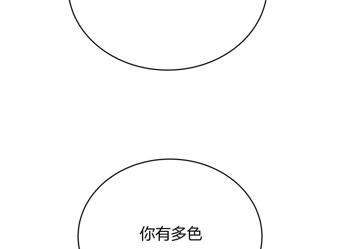 第149话_性感12