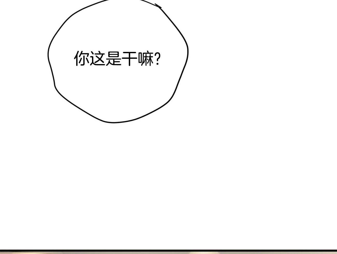 第149话_性感17