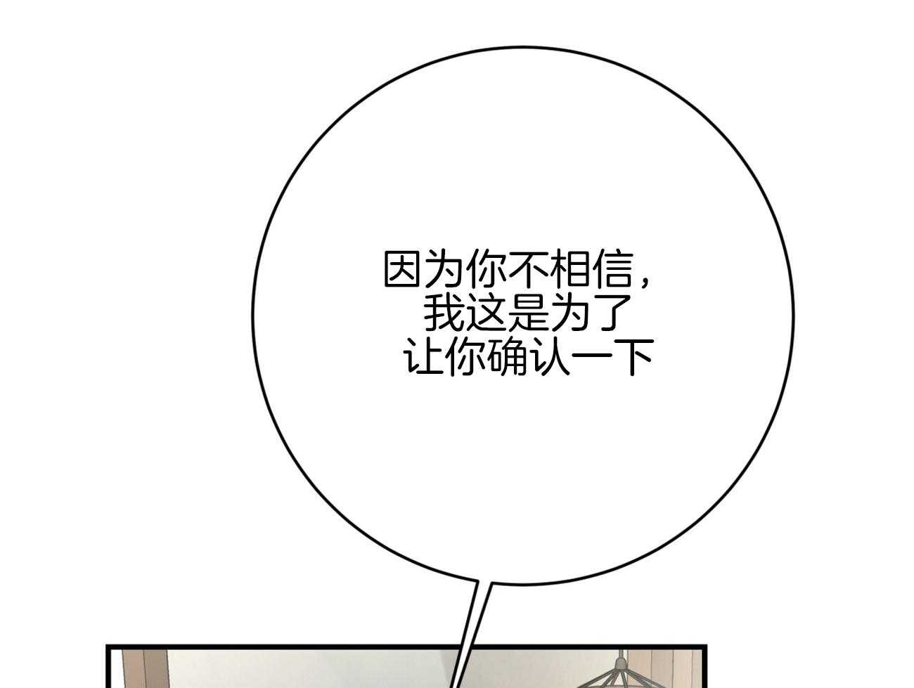 第149话_性感19