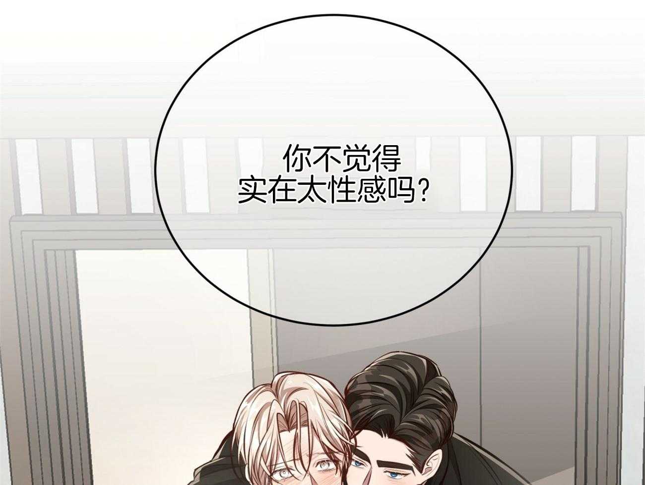 第149话_性感30