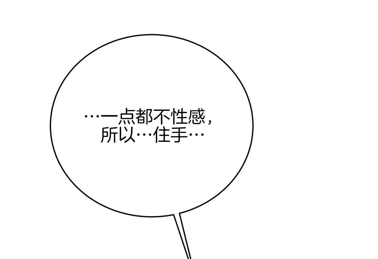 第149话_性感34