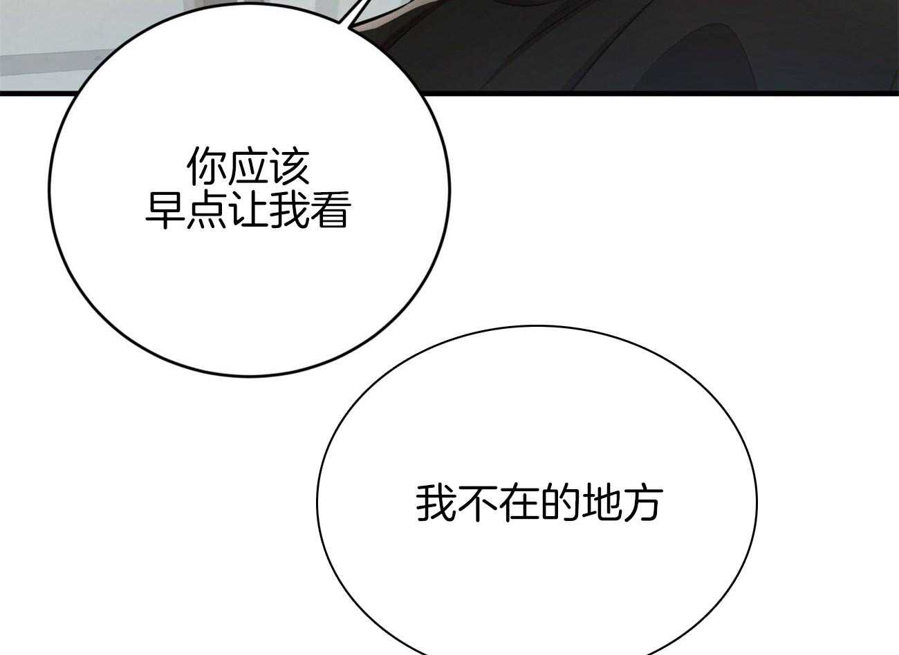 第149话_性感4