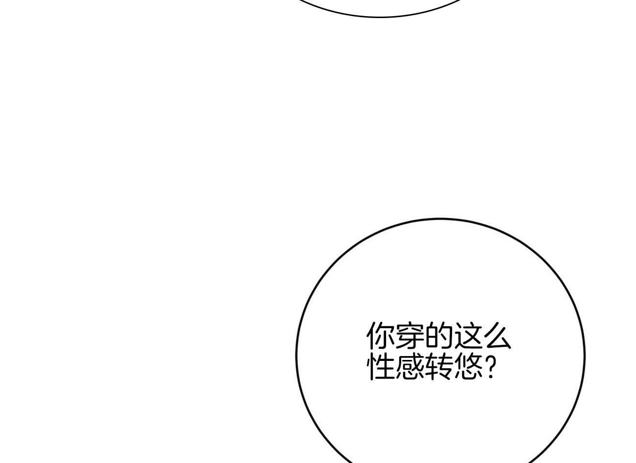 第149话_性感5
