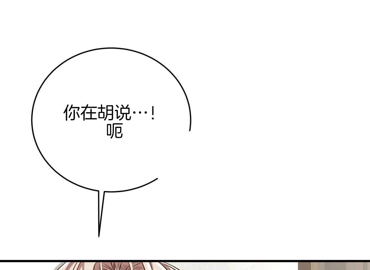 第149话_性感7