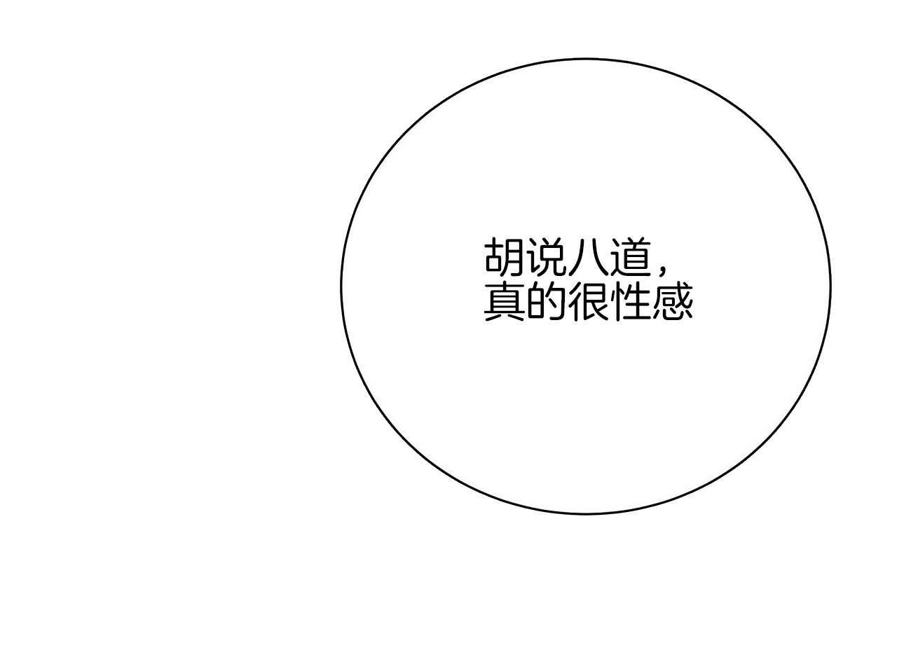 第149话_性感9
