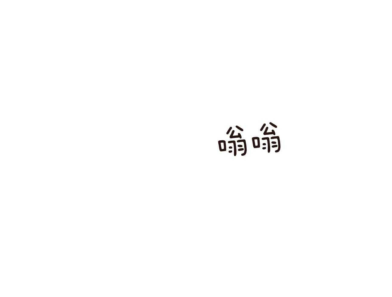 第148话_惊喜0
