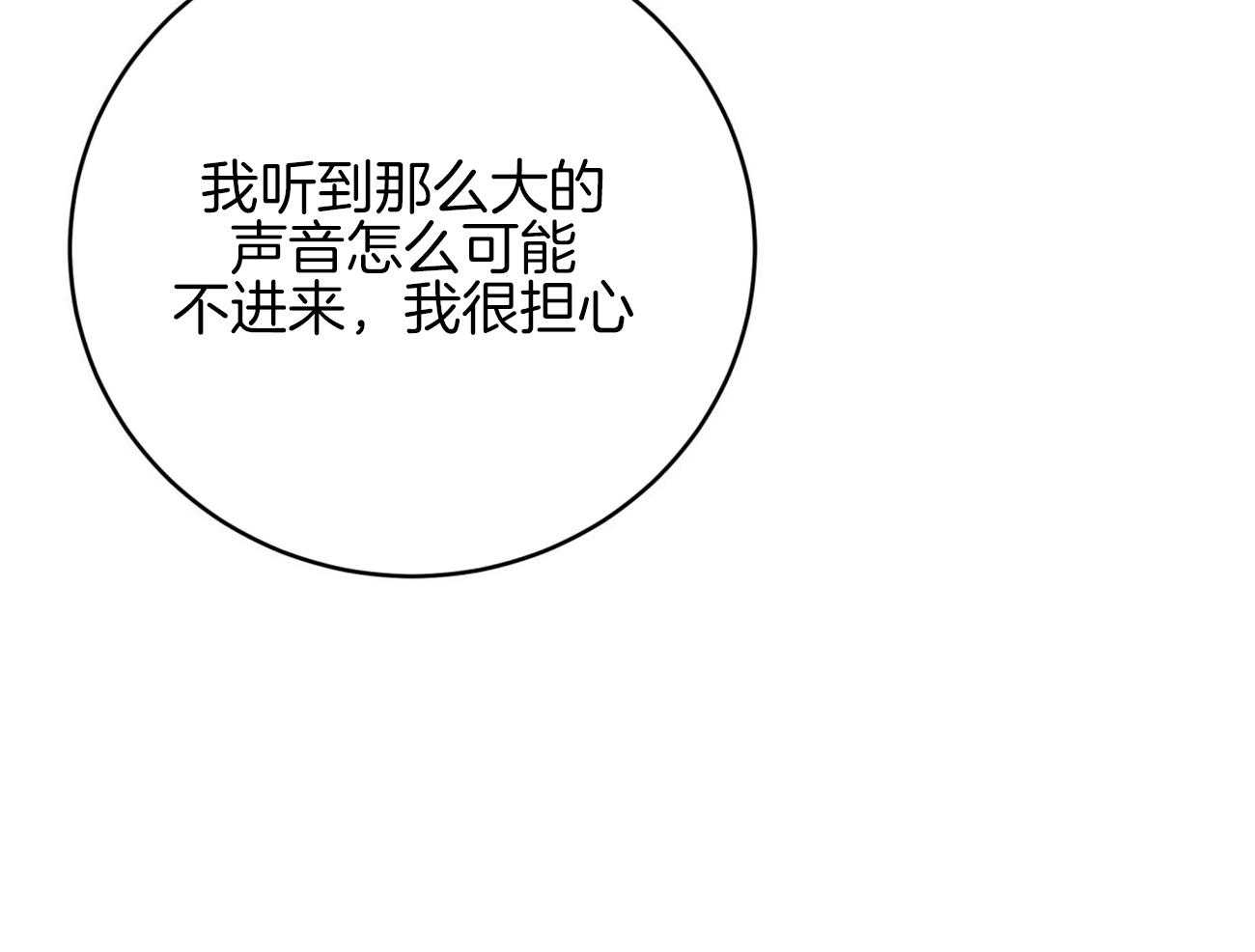 第148话_惊喜10