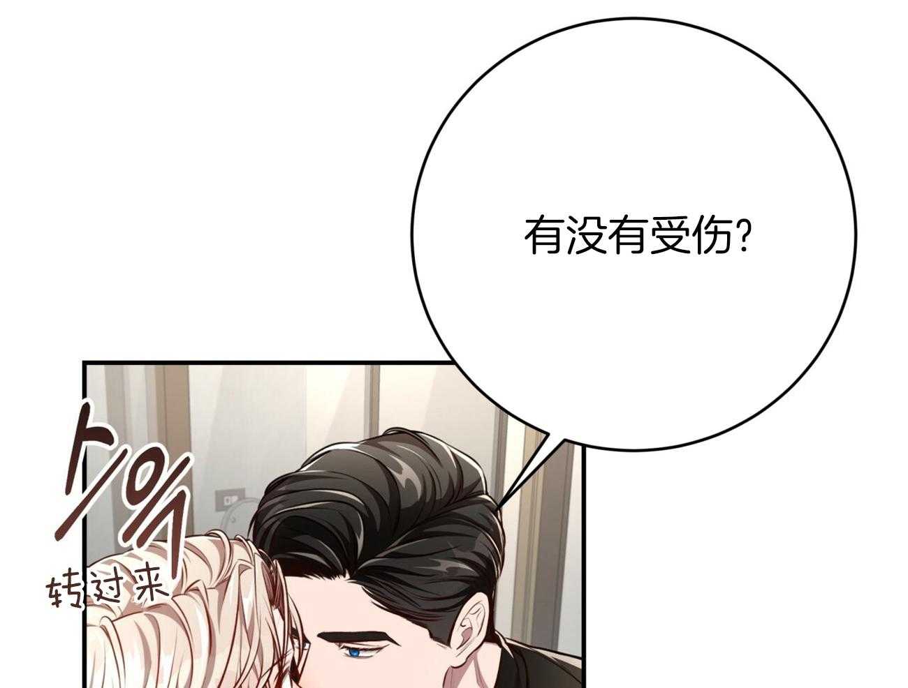 第148话_惊喜11