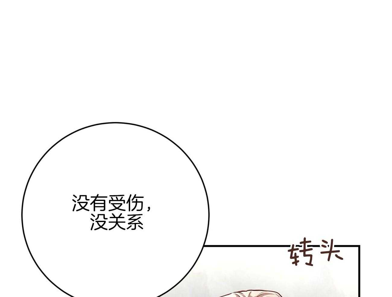 第148话_惊喜13