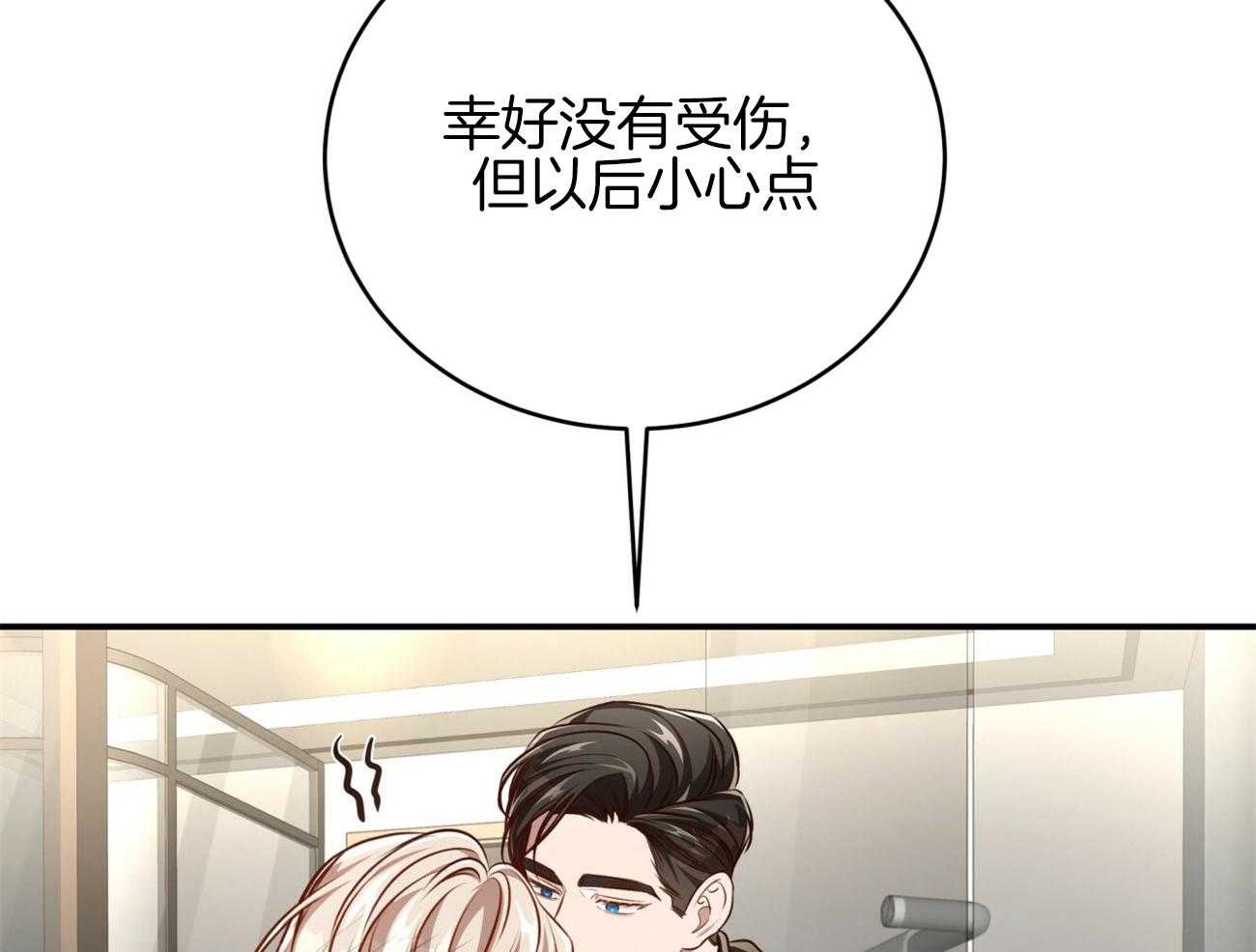 第148话_惊喜16