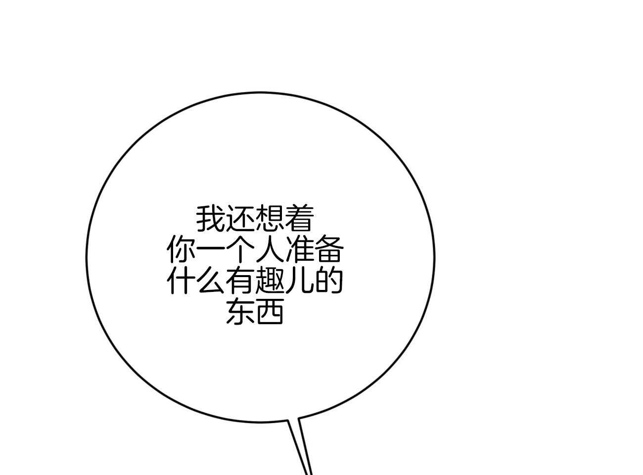 第148话_惊喜22