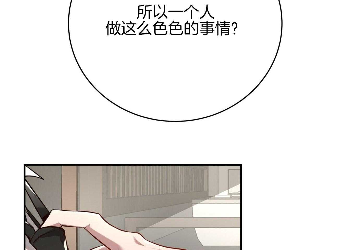 第148话_惊喜27