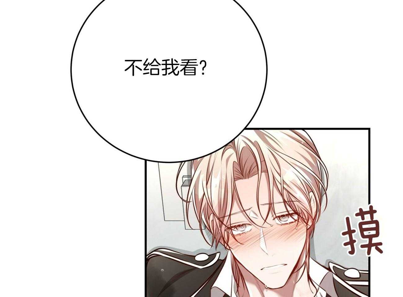 第148话_惊喜30