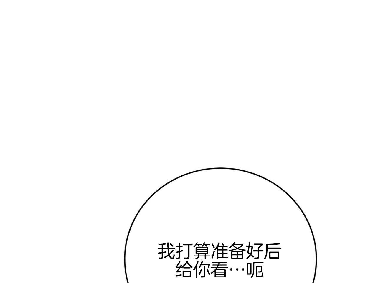 第148话_惊喜32