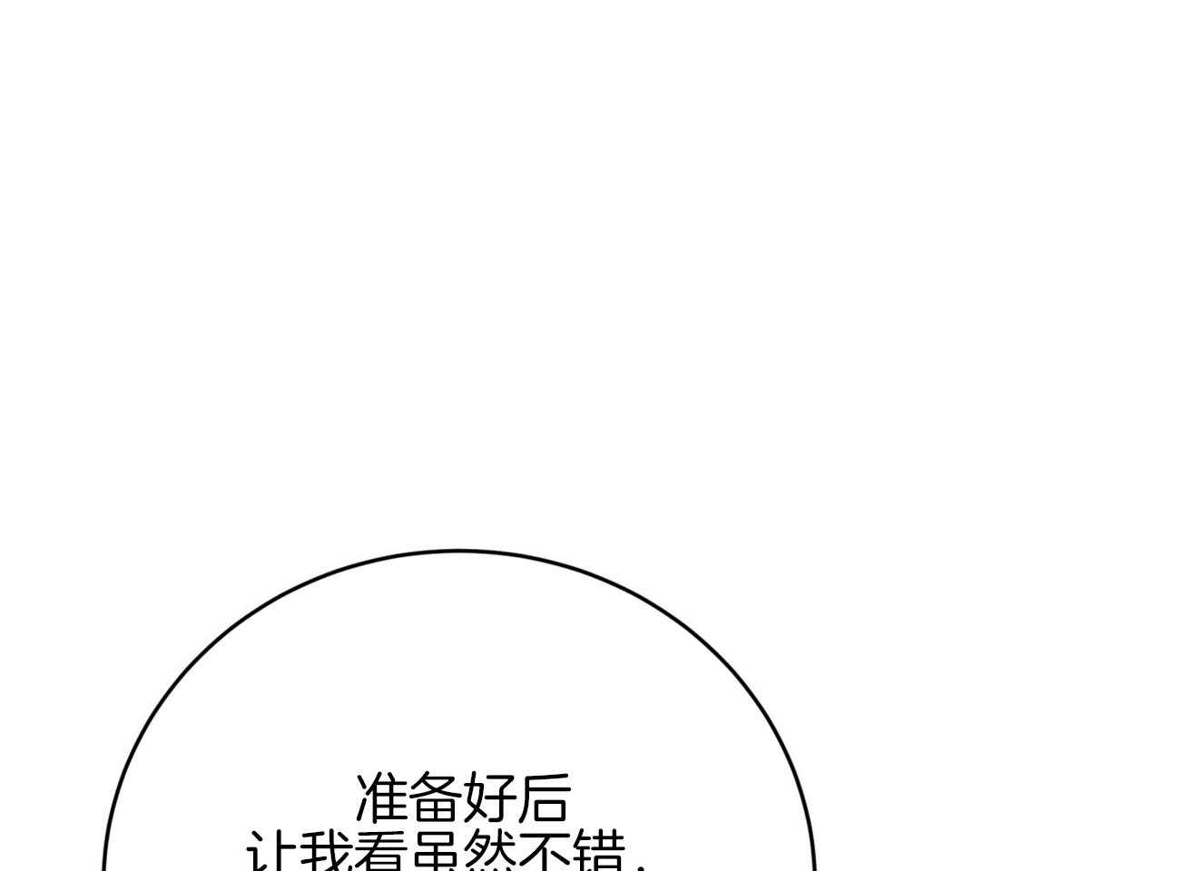第148话_惊喜34