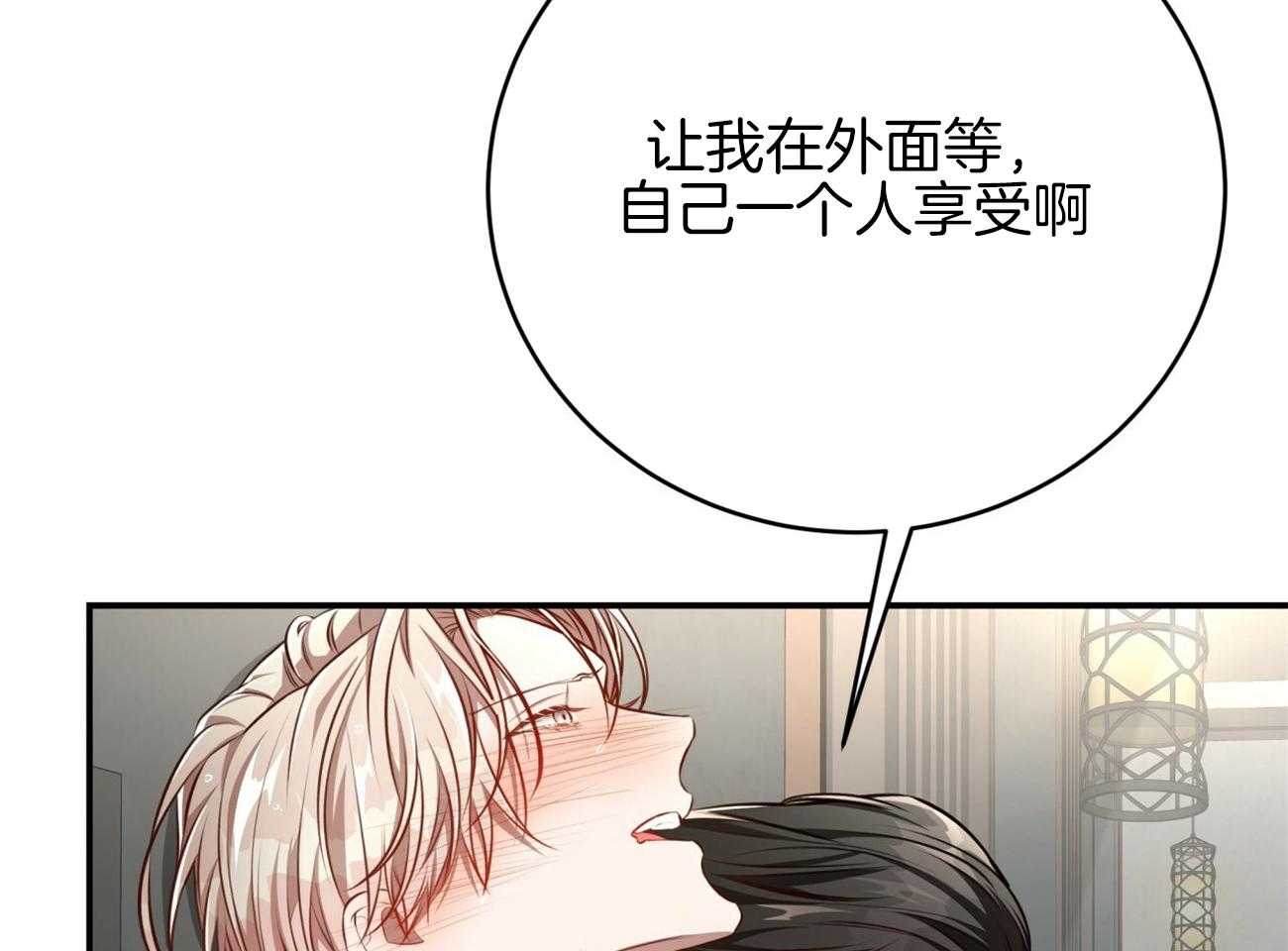 第148话_惊喜38