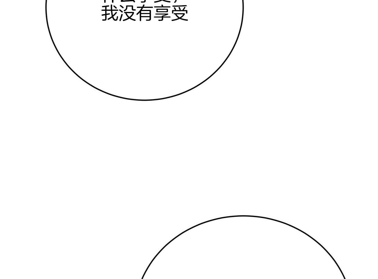 第148话_惊喜40