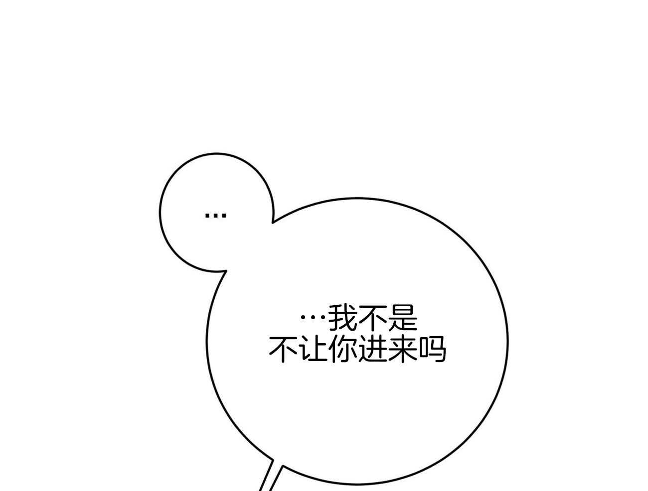 第148话_惊喜8