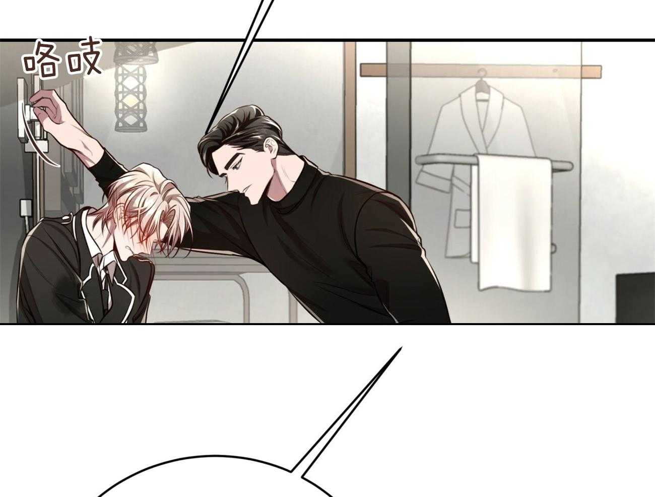 第148话_惊喜9