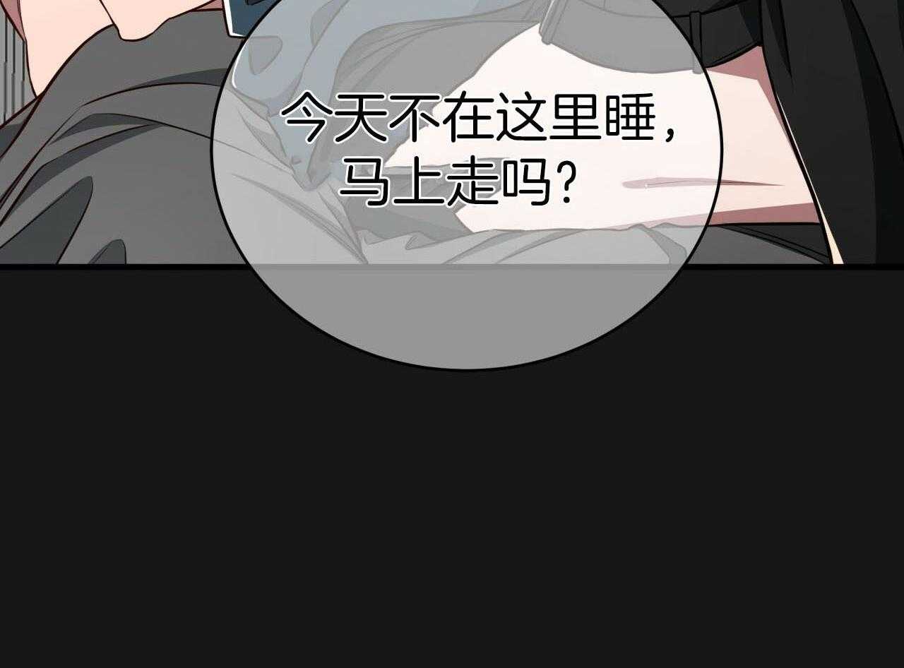 第147话_猎人与猎物10