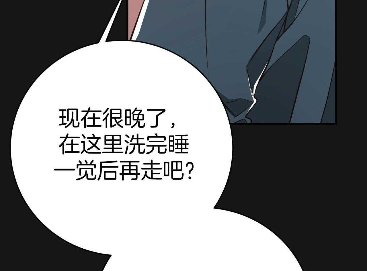 第147话_猎人与猎物13